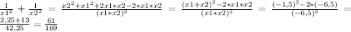 \frac{1}{x1^{2} } +\frac{1}{x2^{2} }=\frac{x2^{2}+x1^{2} +2x1*x2-2*x1*x2}{(x1*x2)^{2} } =\frac{(x1+x2)^{2}-2*x1*x2 }{(x1*x2)^{2} } =\frac{(-1,5)^{2}-2*(-6,5) }{(-6,5)^{2} } =\frac{2,25+13}{42,25} =\frac{61}{169}