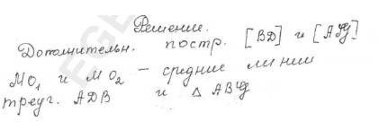 Решить . на сторонах ac и bc треугольника abc вне его построены квадраты acde и cbfg . точка m - сер