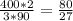 \frac{400*2}{3*90} =\frac{80}{27}