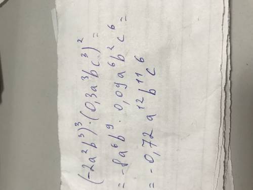 Выражение к стандартному виду одночлена : (-2а^2b^3)^3(0,3а^3bc^3)^2