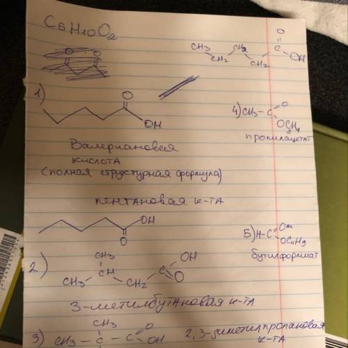 70 составить полуструктурные формулы изомеров состава с5н10о2. назвать их соответвенно правилам совр