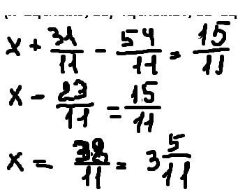 (x+2целых9/11)-4целых10/11=1целая4/11