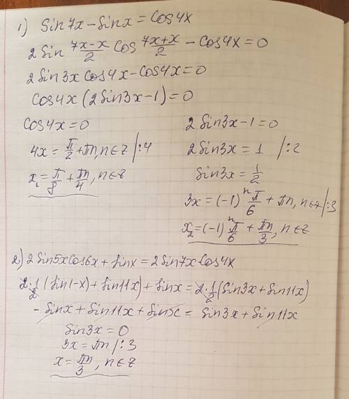 31б розкладання на множники .розвяжіть рівняння: 1)sin7x-sinx=cos4x 2)2sin5xcos6x+sinx=2sin7x × cos4