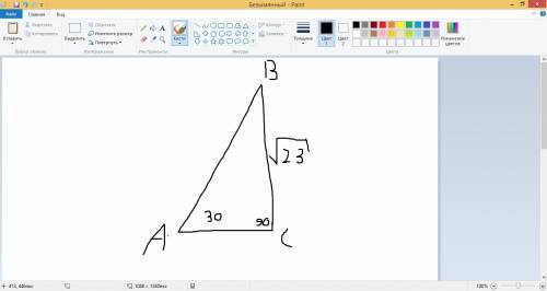 Втреугольнике авс, угол с равен 900, вс=23√, угол а равен 300. найдите ас.