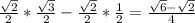 \frac{\sqrt{2}}{2}*\frac{\sqrt{3} }{2} -\frac{\sqrt{2} }{2} *\frac{1}{2}=\frac{\sqrt{6}-\sqrt{2} }{4}