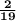 \bf\frac{2}{19}