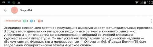 Вчем заключается значение предринимательской деятельности и.д. сытина для общества?