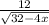 \frac{12}{\sqrt{32-4x} }