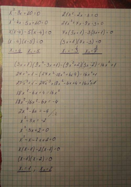 X^2 − 9x + 20 = 0 21x^2 − 2x − 3 = 0 (3x + 1)(9x^2 − 3x + 1) − (9x^2 + 2)(3x − 2) = 16x^2 + 1