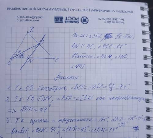 Отрезок ed-биссектриса треугольника ebc.через точку d проведена прямая параллельная сторона eb и пер