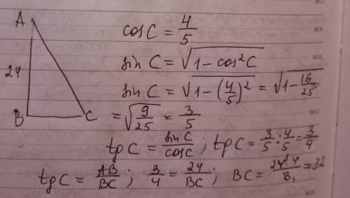 Втреугольнике abc угол b равен 90°, ab= 24, cosc= 4/5. найдите вс.​