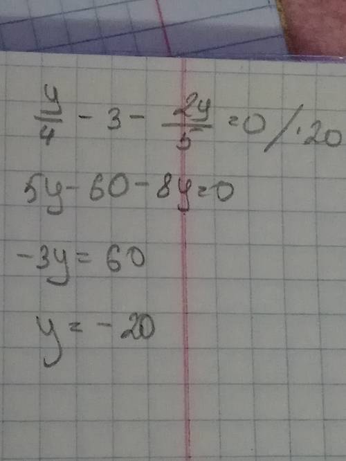 Решить примеры. 1) у/4- 3-2у/5=0. 2) 3х+5/5-х+1/3=1