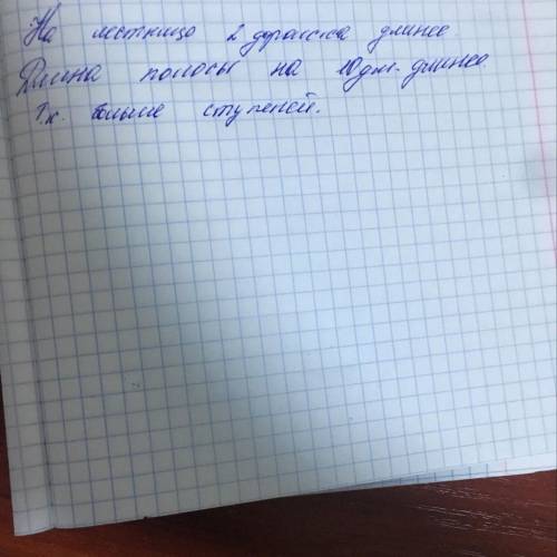 13. длина стороны квадрата 1 метр. этот квадрат разрезали наквадратики со стороной 1 дециметр, из ко