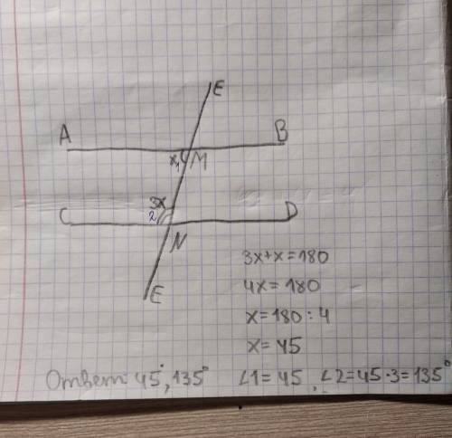 Параллельные прямые ав и cd пересекаются с прямой ее в точках м и n соответственно. угол amnв 3 раза