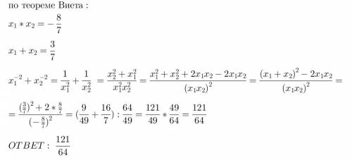 Не решая уравнения 7x^2-3x-8=0 , найдите значение выражения x1^-2+x2^-2 , где x1 и x2 корни уравнени