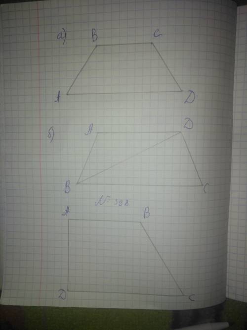 45 , напишите краткое построение номера 397 и 398​