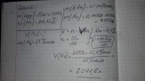 Из 4 г металла, проявляющего степень окисления +2, получили 4,93 г нитрида. определите, какой металл