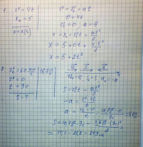 1. скорость материальной точки изменяется по закону v=4t (м/с). запишите уравнение движения x=x(t),