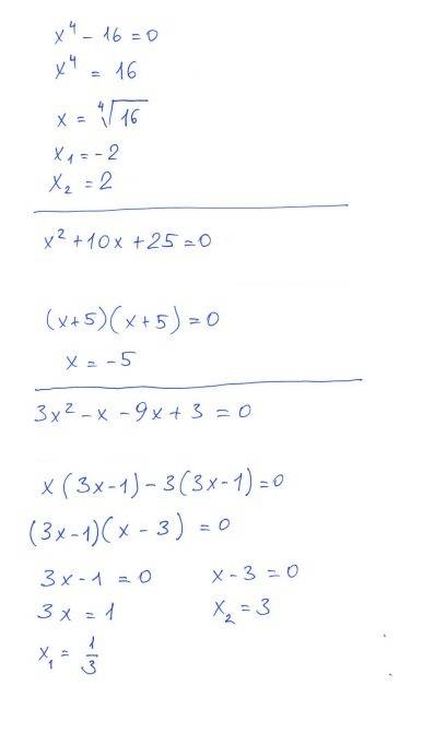 Решите уравнение x⁴-16=0 x²+10x+25=0 3x²-x-9x+3=0