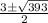 \frac{3\pm \sqrt{393}}{2}