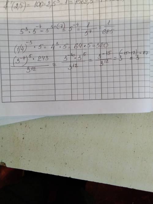 Решите 30 а) 5^3×5^-7 б)(1/4)^-3×5 в)(3^-4)^5×243/3^12