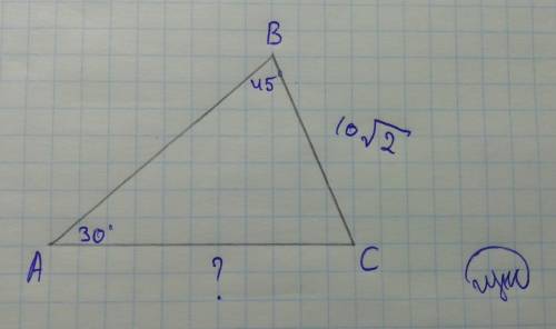 Втреугольнике abc угол а равен 30° угол в равен 45° bc равен 10 корень из 2. найти ac
