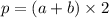 p = (a + b) \times 2