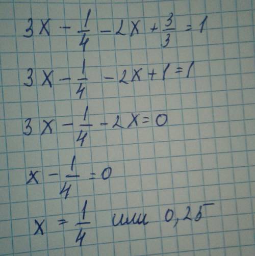 3x-1\4-2x+3\3=1 решить ребенок волосы на голове рвет