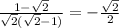 \frac{1-\sqrt{2} }{\sqrt{2}(\sqrt{2}-1)}=-\frac{\sqrt{2} }{2}