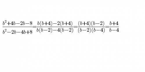 Сократить дробь (b^2 + 2b -8)/(b^2 - 6b +8)