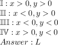 \mathbb{I}: x0,y0\\ \mathbb{II}: x0\\ \mathbb{III}: x