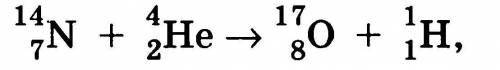 Определите недостающий продукт ядерной реакции и запишите её в символьном виде.в результате взаимоде