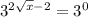 3 {}^{2 \sqrt{x}- 2 } = 3 {}^{0}