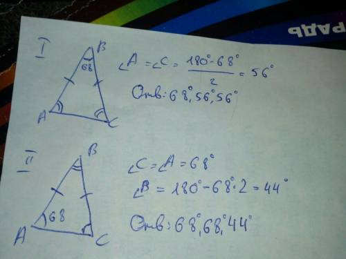 Вравнобедренном треугольнике сумма всех углов равна 180 градусов. найдите углы этого треугольника, е