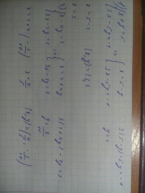 Решите двумя систему уравнений 1) x+y=5 3x-5y=-1 2) x-4y=2 3x-2y=3