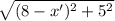 \sqrt{(8-x')^{2}+5^{2}}
