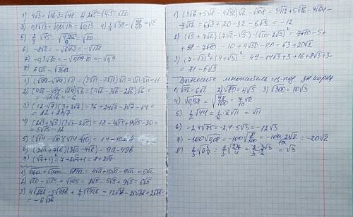 Вынесите множитель из под знака корня : 1.√72 2.√80 3√300 4.√0,98 5.1/2√44 6.-2,4√75 7. -100√0,08 8.