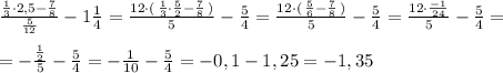 \frac{\frac{1}{3}\cdot 2,5-\frac{7}{8}}{\frac{5}{12}}-1\frac{1}{4}=\frac{12\cdot (\, \frac{1}{3}\cdot \frac{5}{2}-\frac{7}{8}\, )}{5}-\frac{5}{4}=\frac{12\cdot (\, \frac{5}{6}-\frac{7}{8}\,)}{5}-\frac{5}{4}=\frac{12\cdot \frac{-1}{24}}{5}-\frac{5}{4}=\\\\=-\frac{\frac{1}{2}}{5}-\frac{5}{4}=-\frac{1}{10}-\frac{5}{4}=-0,1-1,25=-1,35