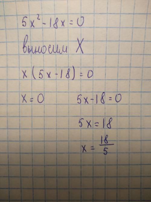 x^{2} -6=0