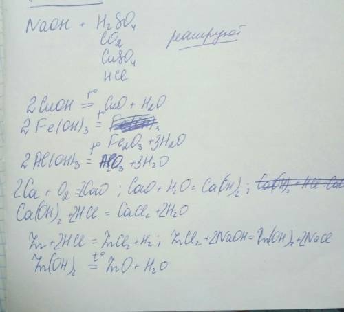 50 ! 1. какие вещества, формулы которых , реагируют с раствором гидроксида натрия: оксид кальция, ги