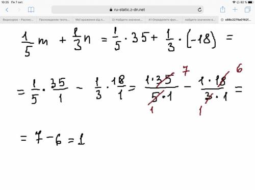 2) найдите значение выражения 1/5m+1/3n, если m=35, n=-18 ? 3) какое из данных выражений является з