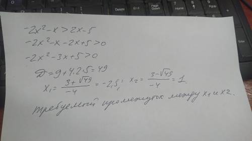 Найдите наименьшее целое число, при котором верно неравенство​