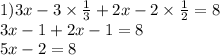 1)3x - 3 \times \frac{1}{3} + 2x - 2 \times \frac{1}{2} = 8 \\ 3x - 1 + 2x - 1 = 8 \\ 5x - 2 = 8