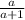 \frac{a}{a+1}