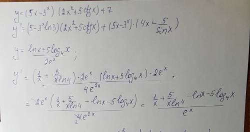 y = (5x - {3}^{x} )( {2x}^{2} + 5ctgx) + 7x