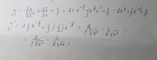 Найти производную функцию [tex]y = \frac{2x}{ \sqrt[3]{ {x}^{2} } } + \frac{ \sqrt{x} }{3x} + \frac{