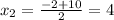 x_2=\frac{-2+10}{2}=4