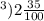 г)2 \frac{35}{100}