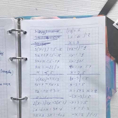 7класс1) 3(х+9)=5-х2) 4(х+1) = 4х+33) 2(х-3)+х=3(х-2)4) (2х)=65) (4х-1)=96) |х-3| = 5! ​