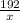 \frac{192}{x}